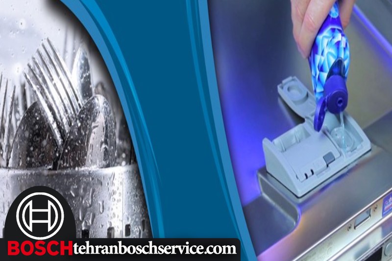 دلایل روشن شدن چراغ rinse aid در ماشین ظرفشویی بوش و راه حل ها 